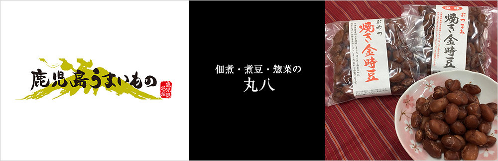 丸八