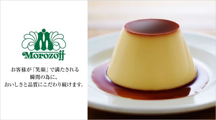 モロゾフ Morozoff フード 阪急百貨店公式通販 Hankyu Food