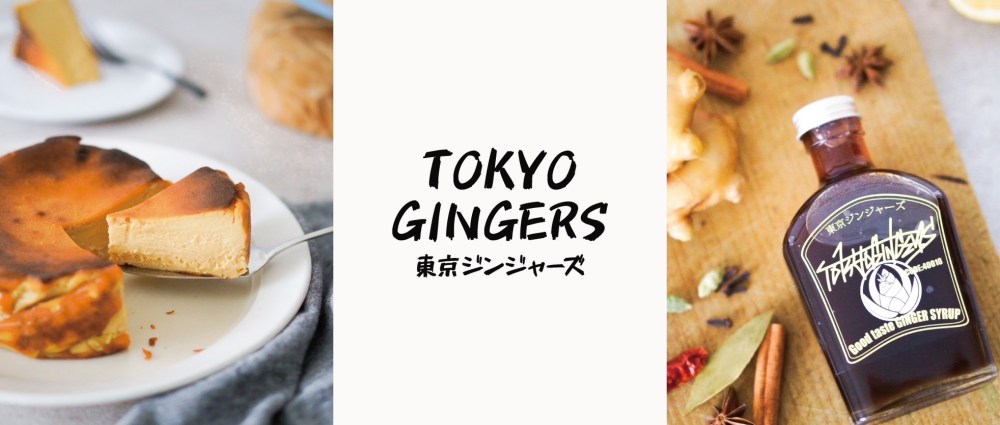 東京ジンジャーズ（TOKYO GINGERS ）