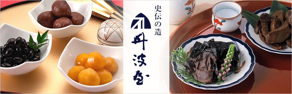 丹波屋