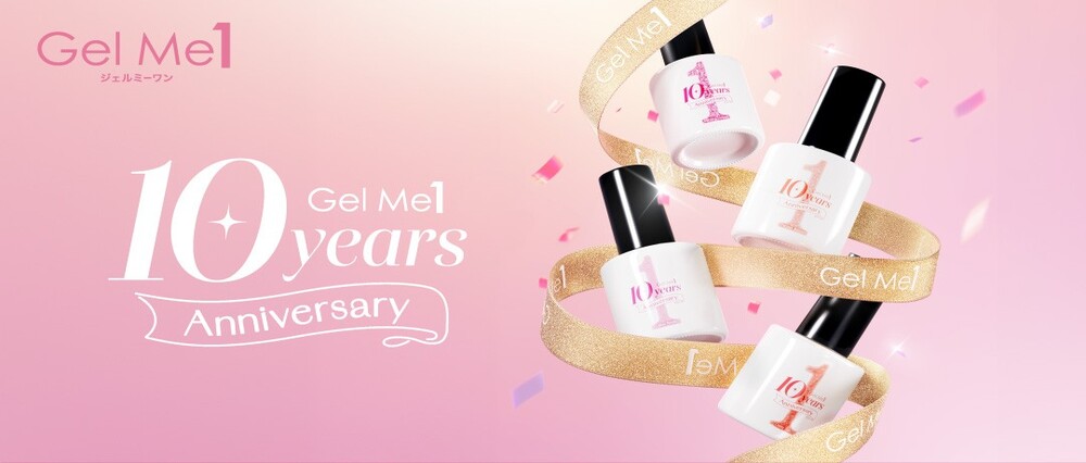 ジェルミーワン