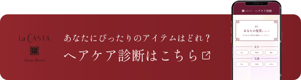 ラ・カスタ