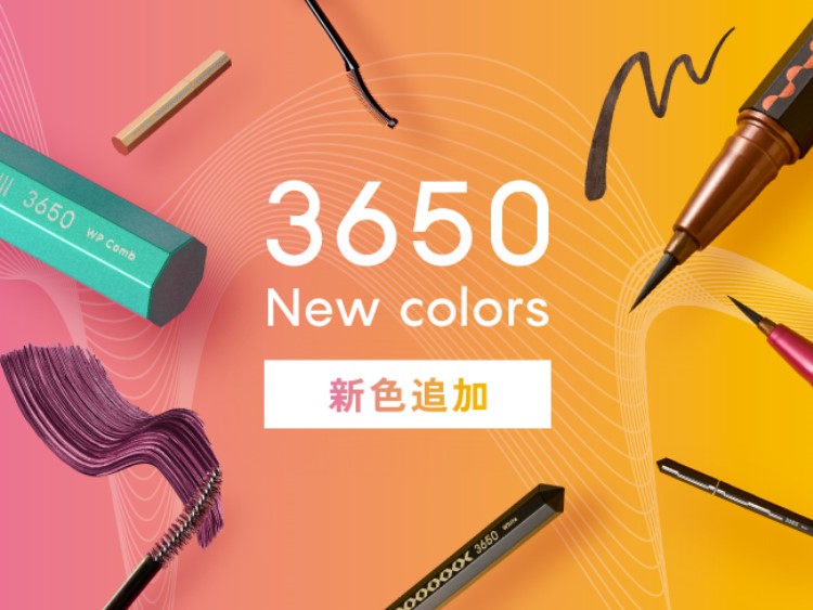 3650(san roku go zero)｜コスメ・デパコス｜阪急百貨店公式化粧品通販