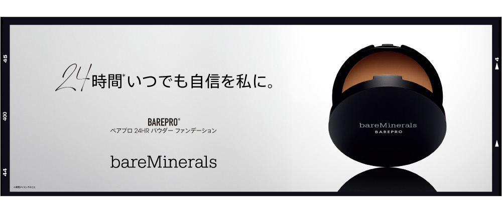 ベアミネラル