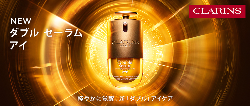 CLARINS
