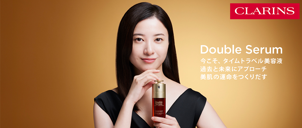 CLARINS