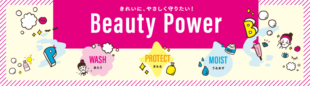 BEAUTY POWER!