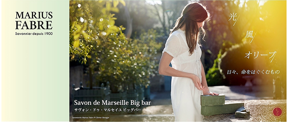 マリウス ファーブル