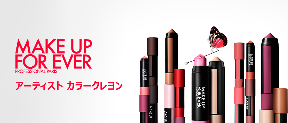 MAKE UP FOR EVER