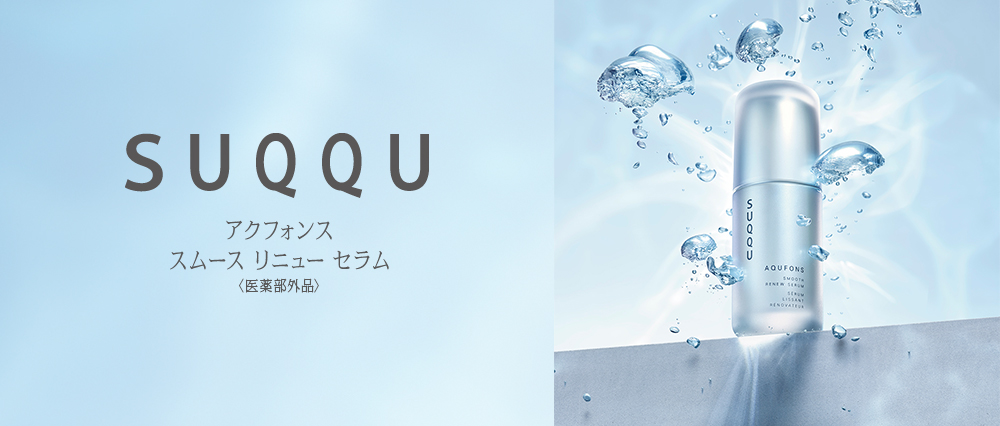 SUQQU