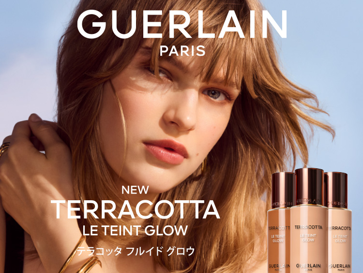 ゲラン Guerlain コスメ 阪急百貨店公式通販 Hankyu Beauty Online