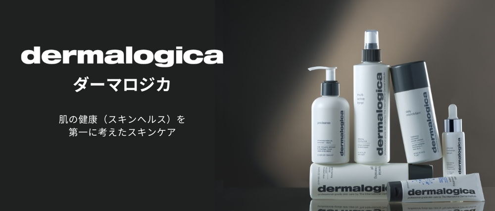 ダーマロジカ