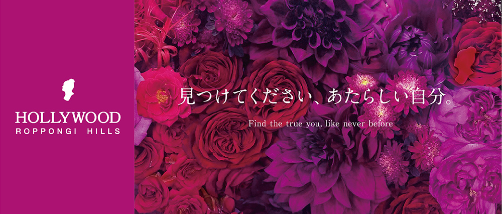 ハリウッド化粧品