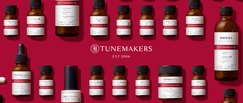 シン　ピュルテ