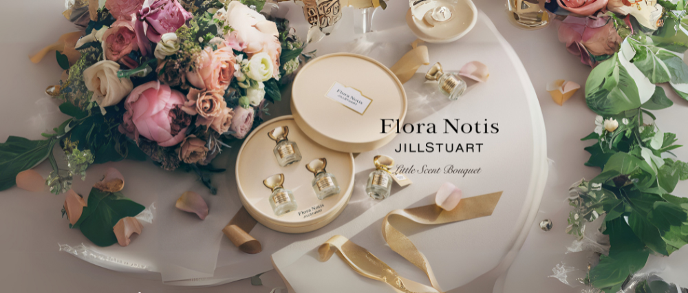 フローラノーティス ジルスチュアート