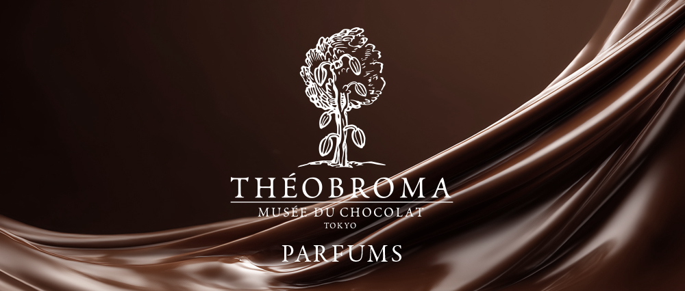 テオブロマ