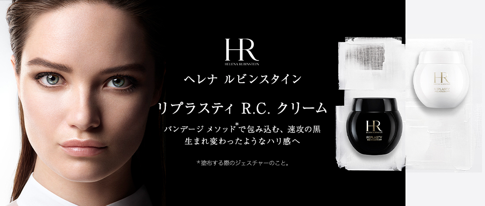 Helena Rubinstein