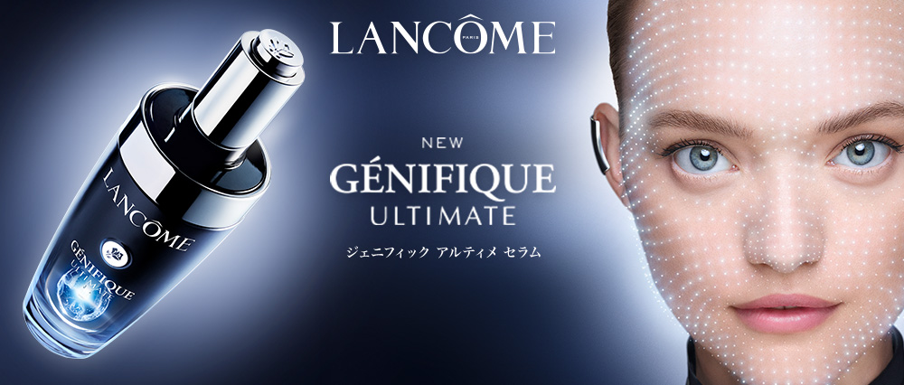 ランコム