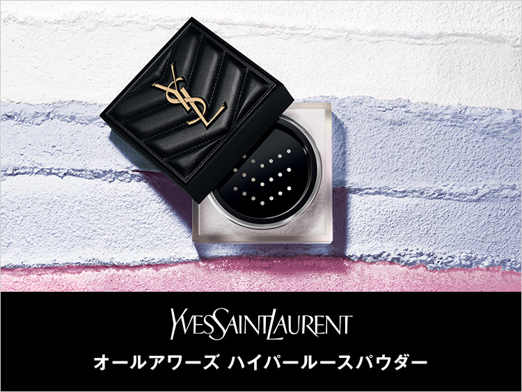 イヴ サンローラン Yves Saint Laurent コスメ 阪急百貨店公式通販 Hankyu Beauty Online