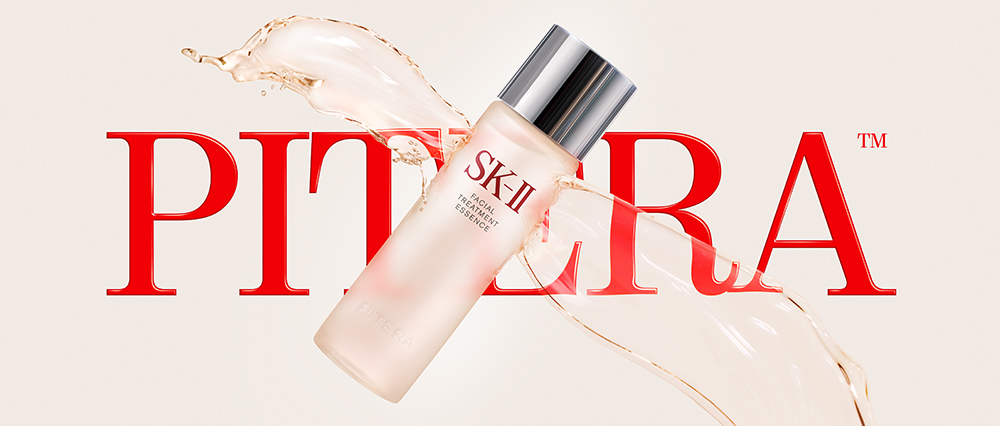 SK-II