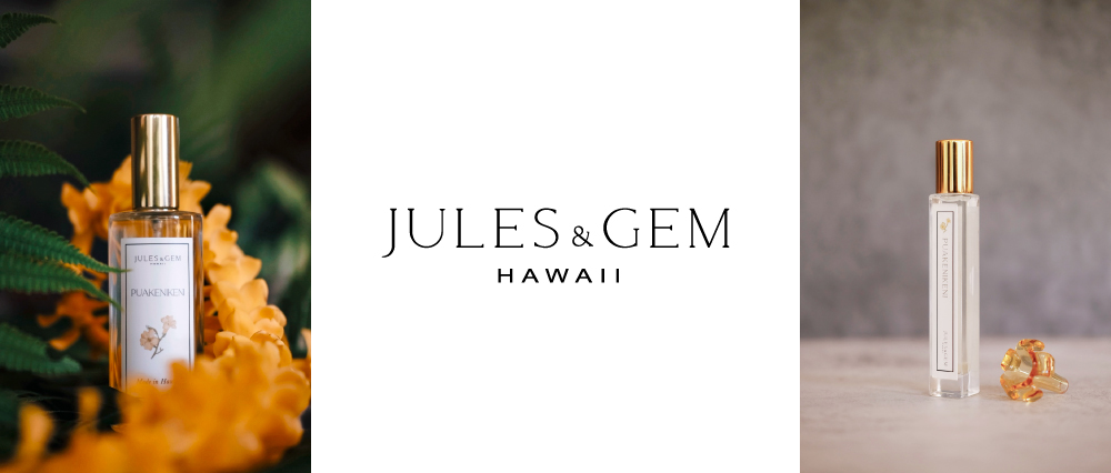 ジュルズ アンド ジェム ハワイ