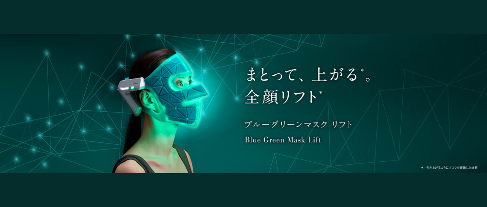 ヤーマン