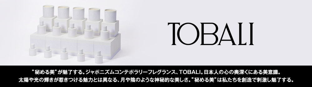 トバリ