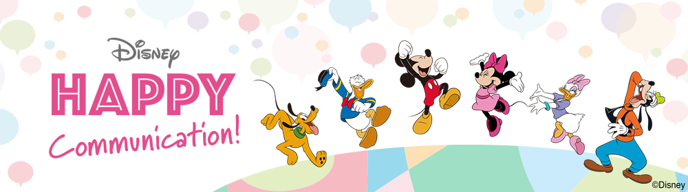 ディズニー