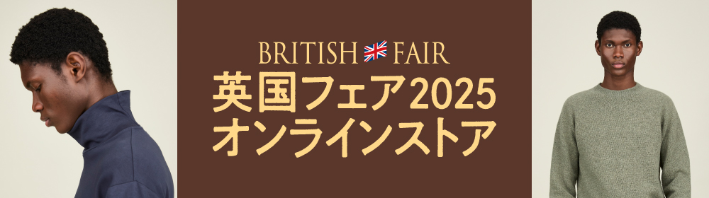 HANKYU MEN’S 英国スタイル × 英国フェア 2025