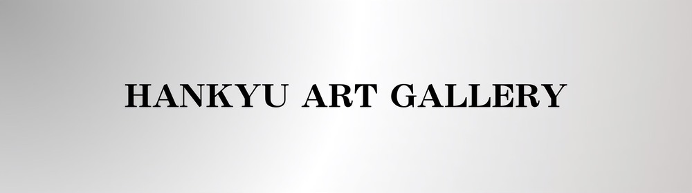 アートギャラリー