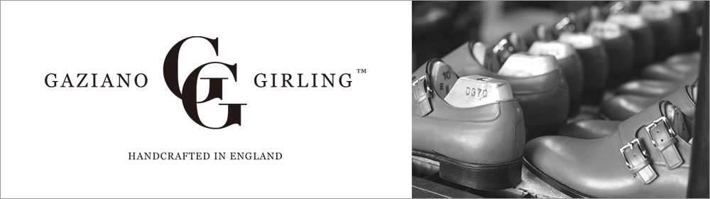 ガジアーノ＆ガーリング