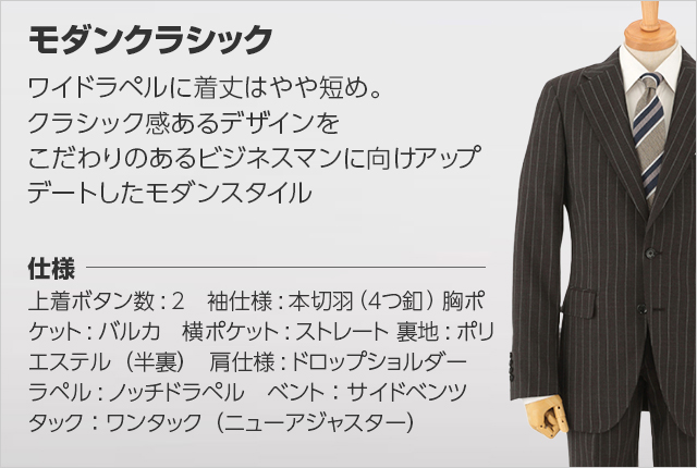 エレガントクラシックモダン ファッション 人気のファッション画像