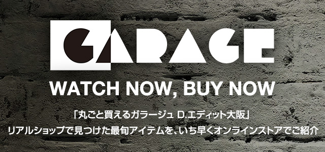 ガラージュ D エディット Garage D Edit メンズファッション 阪急百貨店公式通販 阪急 Men S Online Store