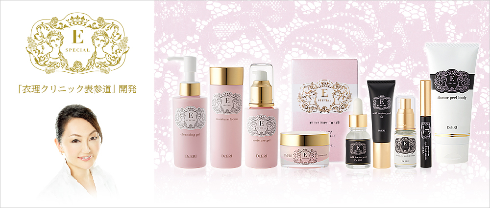 イースペシャル