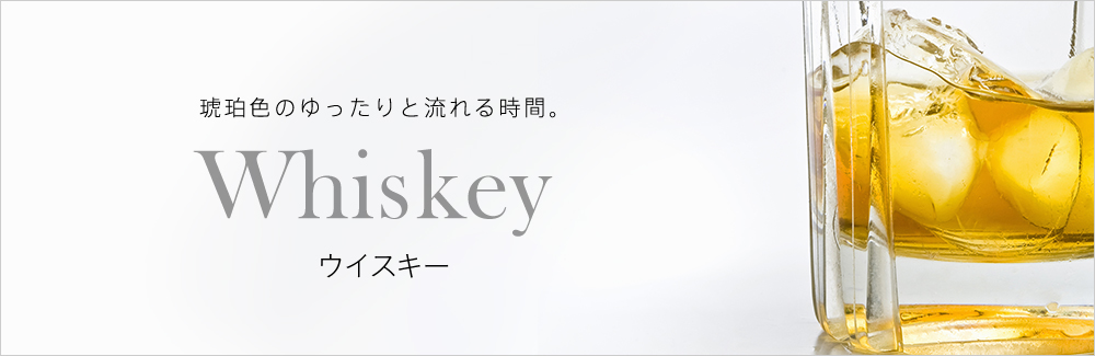 阪神のウイスキー