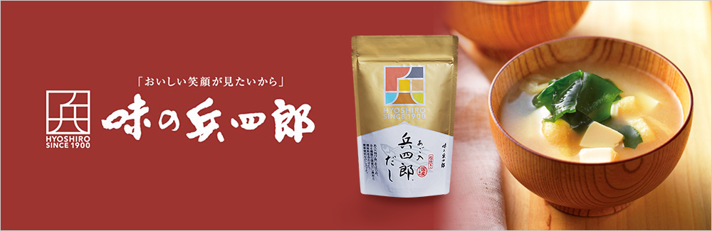 味の兵四郎