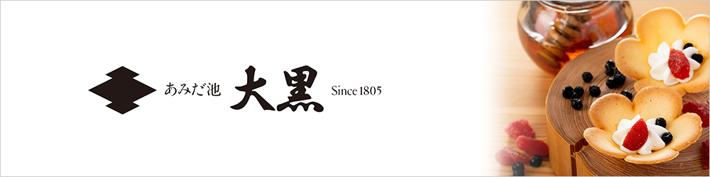 あみだ池大黒