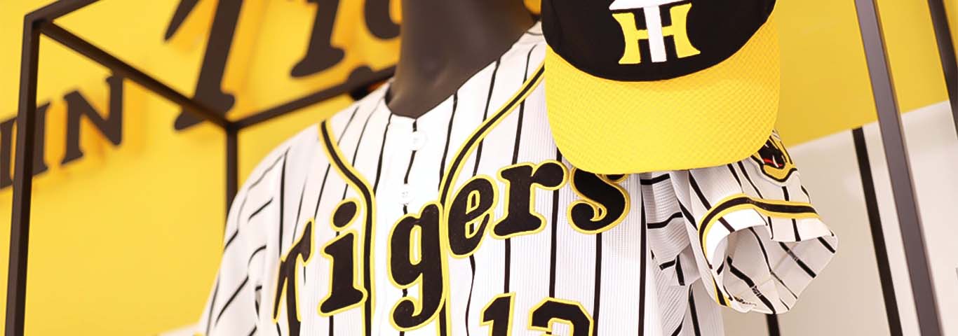 阪神タイガースショップ