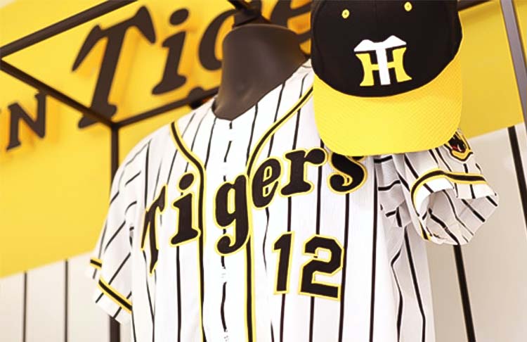 阪神タイガースグッズ Hanshin Tigers Goods 阪神オンラインショッピング 阪神百貨店公式通販 Hanshin Online