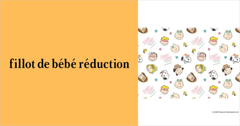 bebe reduction(snoopy)
