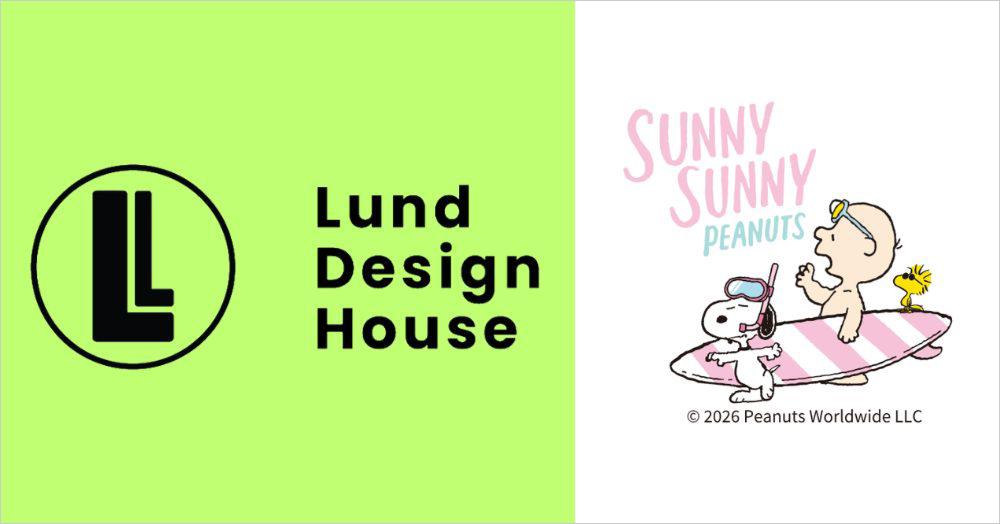 Lund Design House