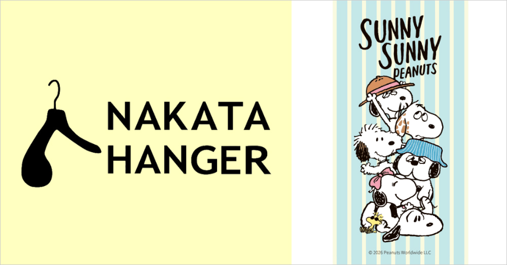NAKATAHANGER(snoopy)