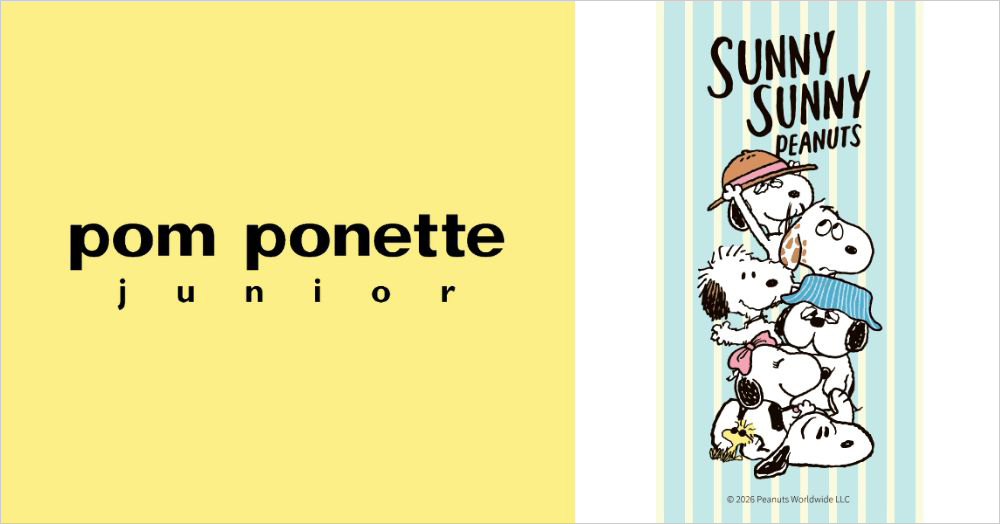 pom ponette junior(snoopy)