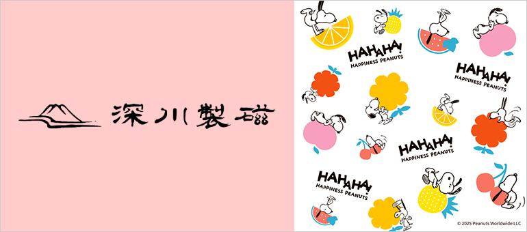 深川製磁(snoopy))