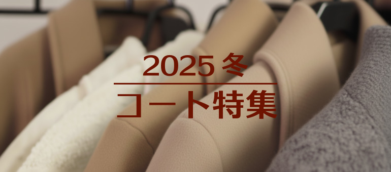 限定送料込み！gotohollywood チェック チェスターコート 02