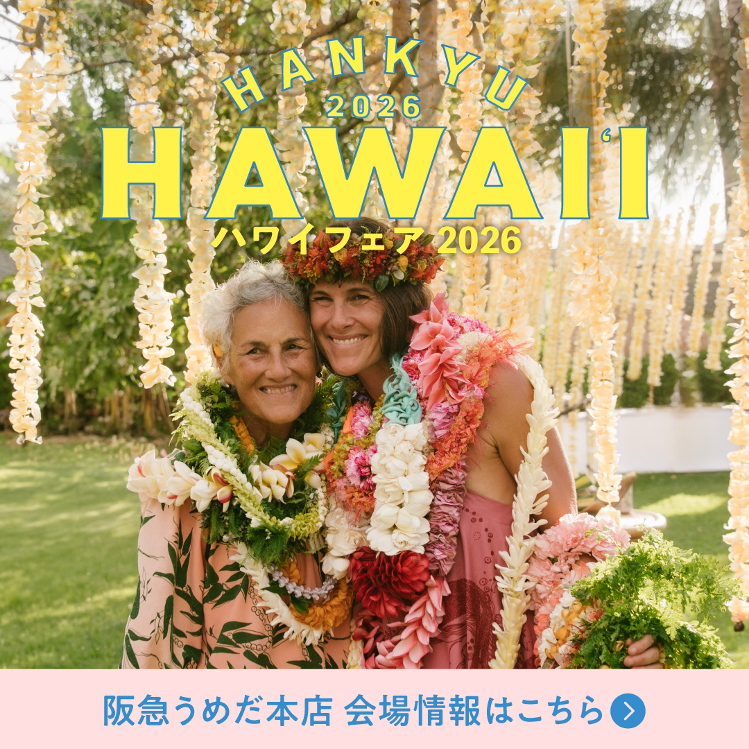 阪急うめだ本店 会場情報2026