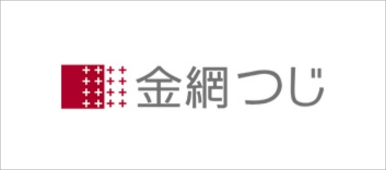 金網つじ（カナアミツジ）