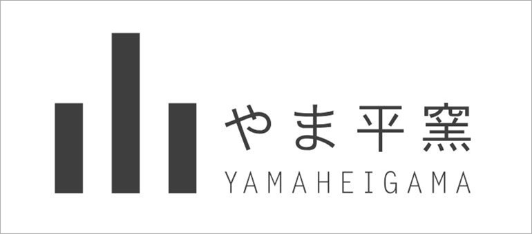 やま平窯(ヤマヘイガマ)