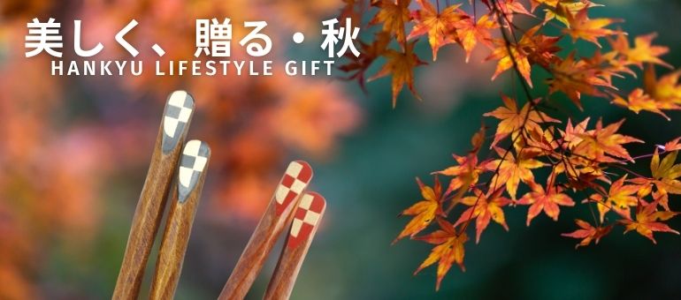 lifestylegift