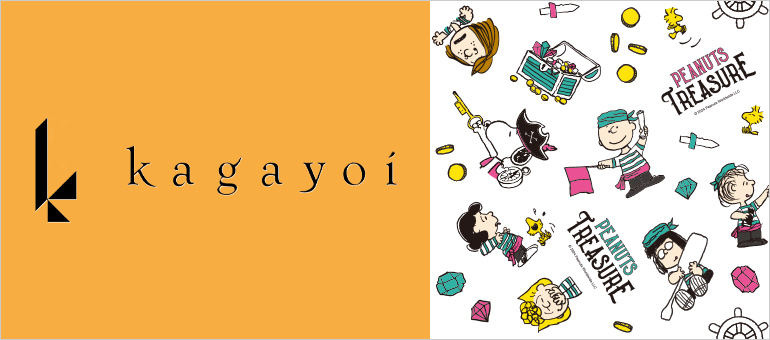 kagayoi
